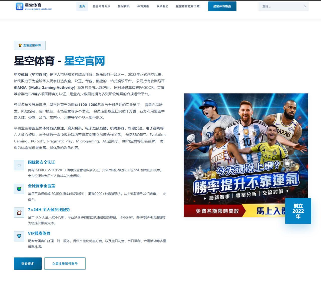 世界拳坛裁判判罚争议引发观众热议影响深远