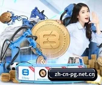 PG电子登录入口 APP